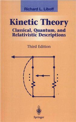 Liboff R.L., Liboff R.C. Kinetic Theory: Classical, Quantum, and Relativistic Descriptions