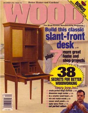 Wood 2003 №153