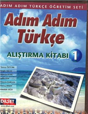 Tuncay Ozturk и др. Adim Adim Turkce I - Турецкий шаг за шагом (Упражения)