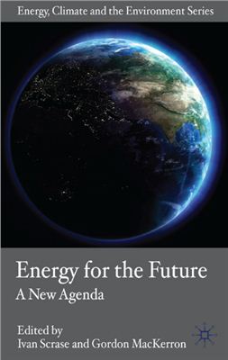 Scrase I., MacKerron G. Energy for the Future: A New Agenda