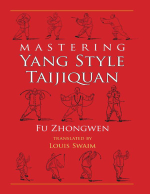 Fu Zhongwen. Mastering Yang Style TaijiQuan
