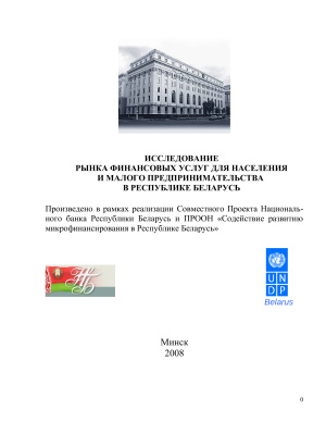 Исследование рынка финансовых услуг для населения и малого предпринимательства в Республике Беларусь