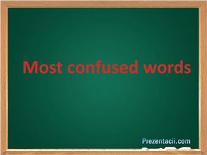 Most confused words