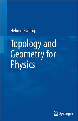 Eschrig H. Topology and Geometry for Physics