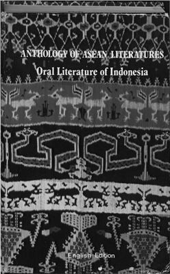 Sastrowardoyo S., Djoko Damono S., etc. (ed.) Oral Literature of Indonesia