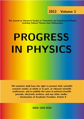 Progress in Physics 2012 №01