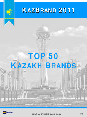 KazBrand 2011. TOP-50 Kazakh Brands