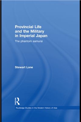 Lone Stewart. Provincial life and the military in imperial Japan. The phantom samurai