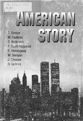 Самуэльян Н. (pед.) American Story