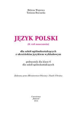 Wojcewa H., Buczacka T. Język polski. 6 klasa