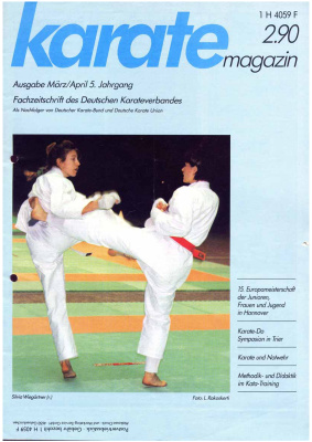 Karate 1990 №02