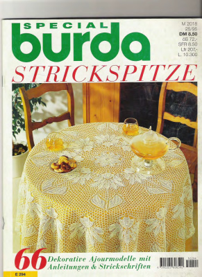 Burda Special 1995 №25. Вязание салфеток спицами