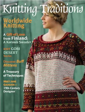 Knitting Traditions 2011 Fall