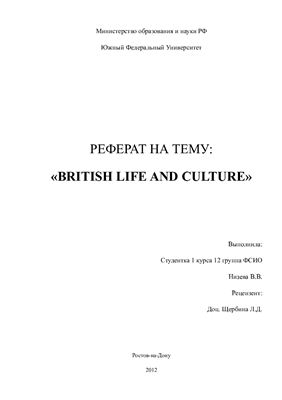 British life and culture