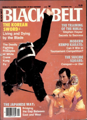 Black Belt 1983 №11