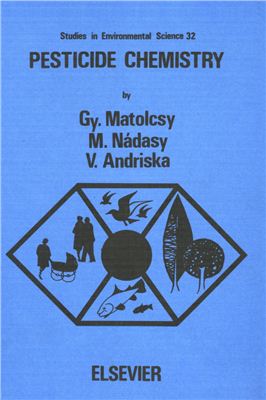 Matolscy Gy., Nadasy M., Andriska V. Pesticide Chemistry [Studies in Environmental Chemistry 32]