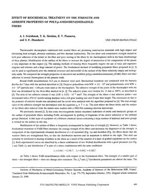 Mechanics of Composite Materials 1991 Vol.27 №05 September