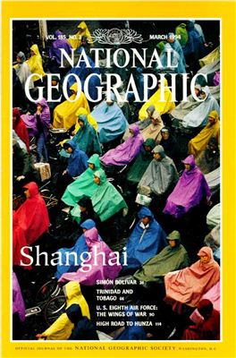 National Geographic 1994 №03