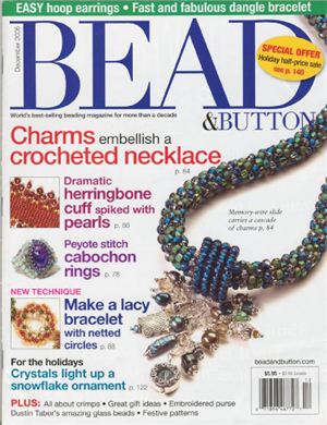 Bead&Button 2005 №12