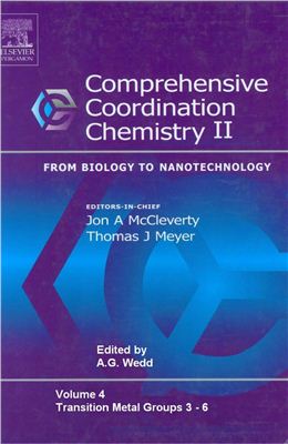 McCleverty Jon A., Meyer Thomas J. (ed.). Comprehensive coordination chemistry II. From Biology to Nanotechnology. Second Edition. Vol.4. Transition Metal Groups 3-6 - A.G. Wedd (ed.)