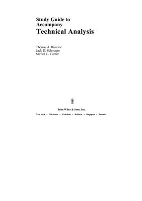 Бировиц Томас А. Руководство по изучению книги Технический анализ. Полный курс
