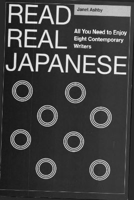 Ashby Janet. Read Real Japanese: All You Need to Enjoy Eight Contemporary Writers