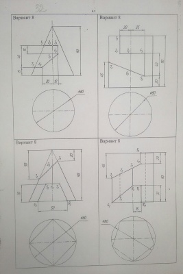 Начертательная геометрия и инженерная графика. Вариант 8