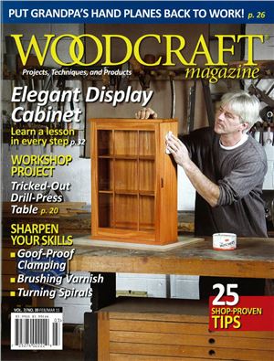 Woodcraft 2011 №39