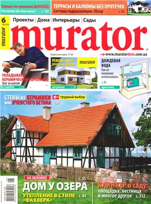 Murator 2012 №06 июнь