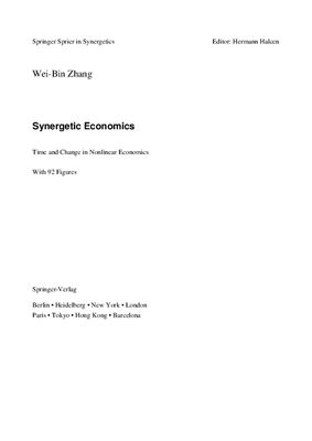 Занг В.Б. Синергетическая экономика. Время и перемены в нелинейной экономической теории