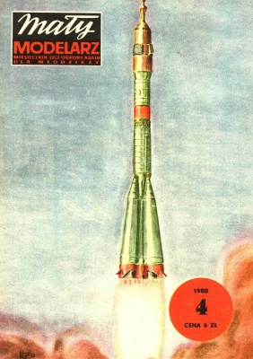 Mały Modelarz 1980 №04. Carrier rocket Soyuz-U (USSR, 1978)