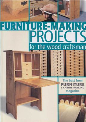 Коллектив авторов. Furniture-Making Projects for the Wood Craftsman