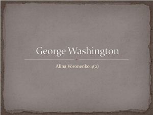 George Washington. Киев, 2013