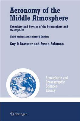 Brasseur G.P., Solomon S. Aeronomy of the Middle Atmosphere (Chemistry and Physics of the Stratosphere and Mesosphere)