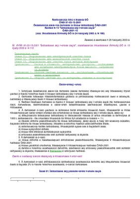 ФЕРм-2001-15. Сборник 15. Оборудование для очистки газов