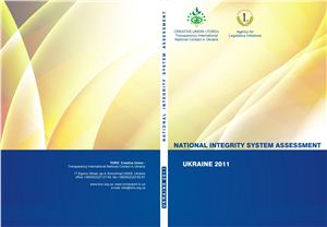 Kovryzhenko D., Chebanenko O., Golovenko R., Kotlyar D. National integrity system assessment. Ukraine 2011