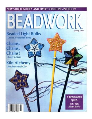 Beadwork 1998 (Весна)