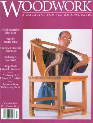 Woodwork 1998 №53