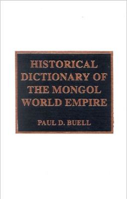 Buell Paul. Historical Dictionary of the Mongol World Empire