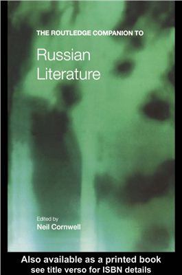 Cornwell Neil (ed.) The Routledge Companion to Russian Literature