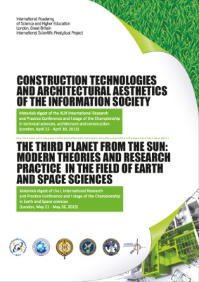 Construction technologies and architectural aesthetics of the information society/the third planet from the sun