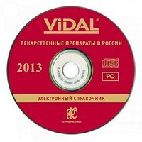 Vidal 2013 Справочник Видаль. Лекарственные препараты в России
