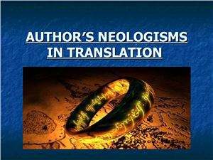 Author's neologisms in translation