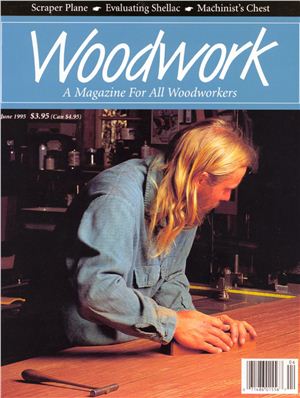 Woodwork 1995 №33