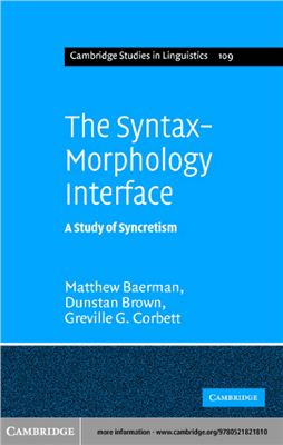 Baerman Matthew, Brown Dunstan, Corbett Greville G. The Syntax-Morphology Interface: A Study of Syncretism