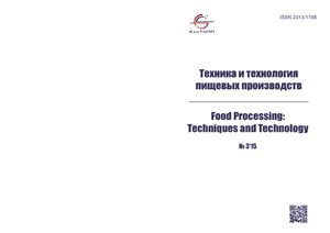 Техника и технология пищевых производств 2015 №03 (38)