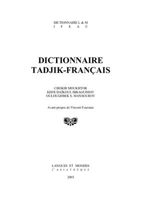 Moukhtor Ch., Ibraguimov Kh., Mansourov O.S. Dictionnaire tadjik-fran?ais