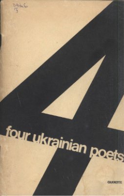 Luckyj George (edit.) Four Ukrainian poets. Drach, Korotych, Kostenko, Symonenko