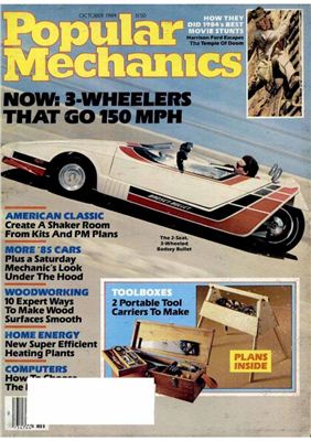 Popular Mechanics 1984 №10