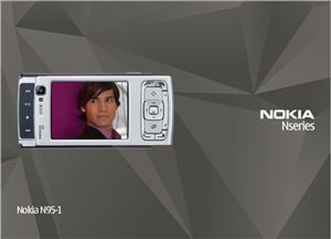 Сотовый телефон Nokia-N95-2